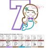 7 Mermaid Cute Applique MAP 7 Mermaid Cute Applique MAP