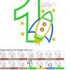 1 Rocket Ship Applique MAP CE – Copy