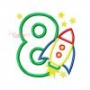 8th Birthday Rocket Ship Applique Design 8th Birthday Rocket Ship Applique Design